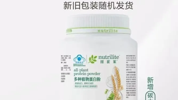 蛋白粉界的“黑马”，安利纽崔莱蛋白粉凭实力打破质疑！