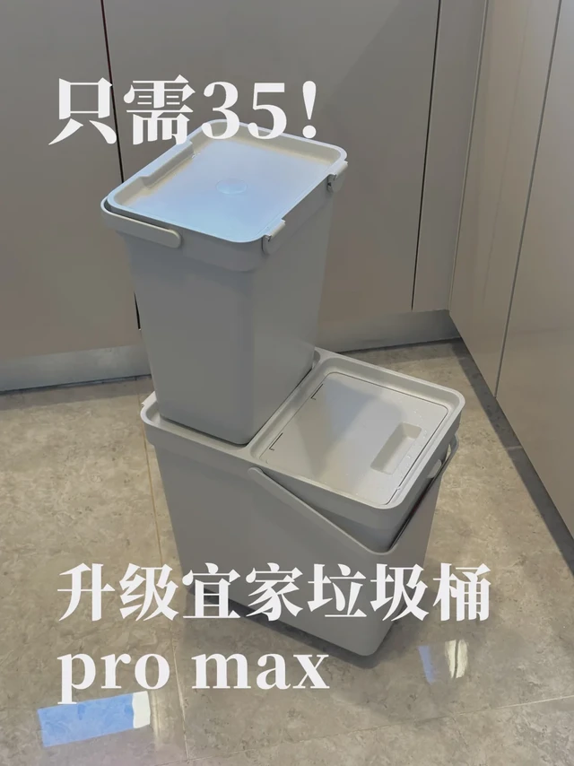 简单几步‼️宜家哈尔巴垃圾桶变身厨房神器