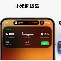 澎湃OS3第二波申请开放Flip2、K80等共14款！题目答案一并奉上