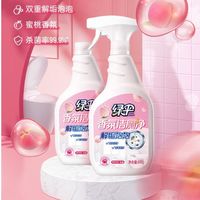 绿伞蜜桃香氛洁厕净，杀菌率高达99.9%！  让你家马桶焕然一新！