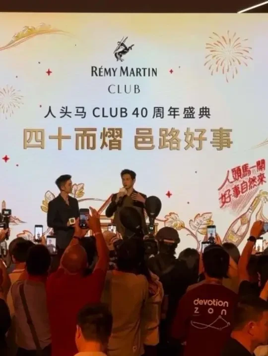 李现🔥 终于 
又见现哥🔥
最好的代言人 #人头马club全球品牌代言人李现  
祝愿 现哥 邑路满星光🥃现在亦美满 好事永相伴 
HBD！RÉMY MARTIN CLUB！！！🧡 
#李现 #rem