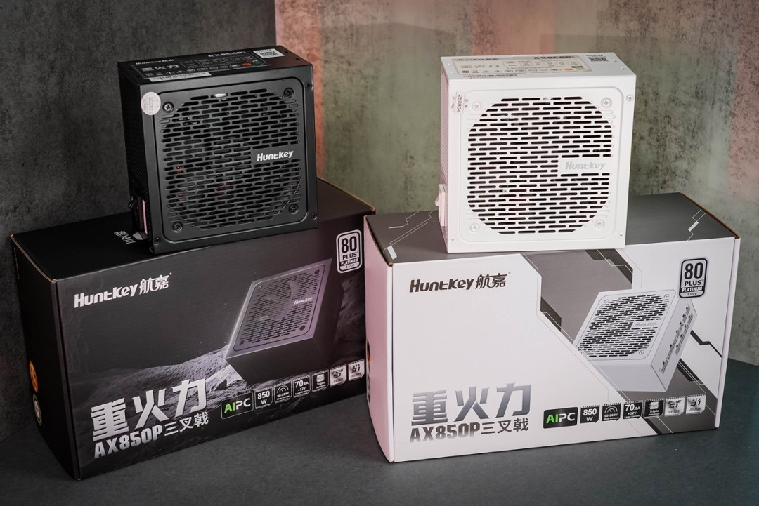 航嘉重火力AX850P三叉戟电源评测 高能效+高性价比