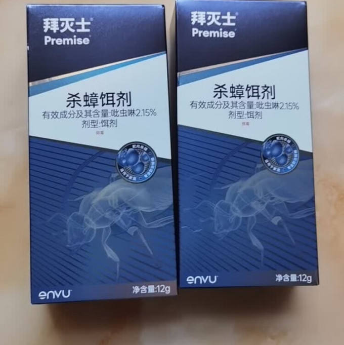 驱虫用品