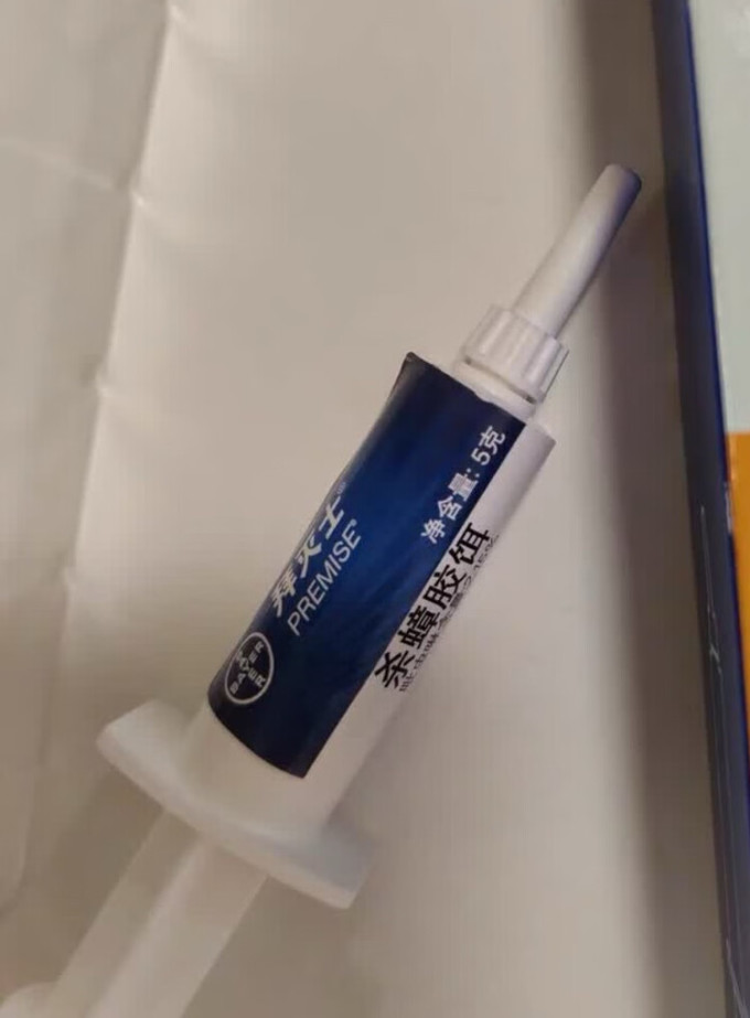 驱虫用品