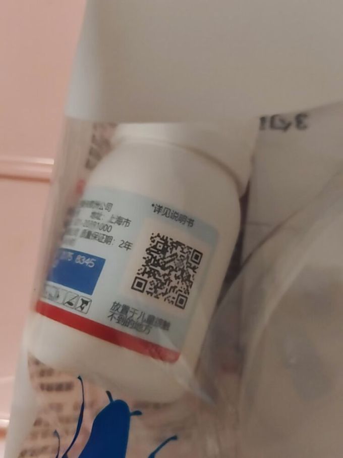 驱虫用品