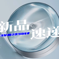 彩棠润玉粉膏；海蓝之谜鎏光唇部SPA棒；花知晓甜心小熊系列