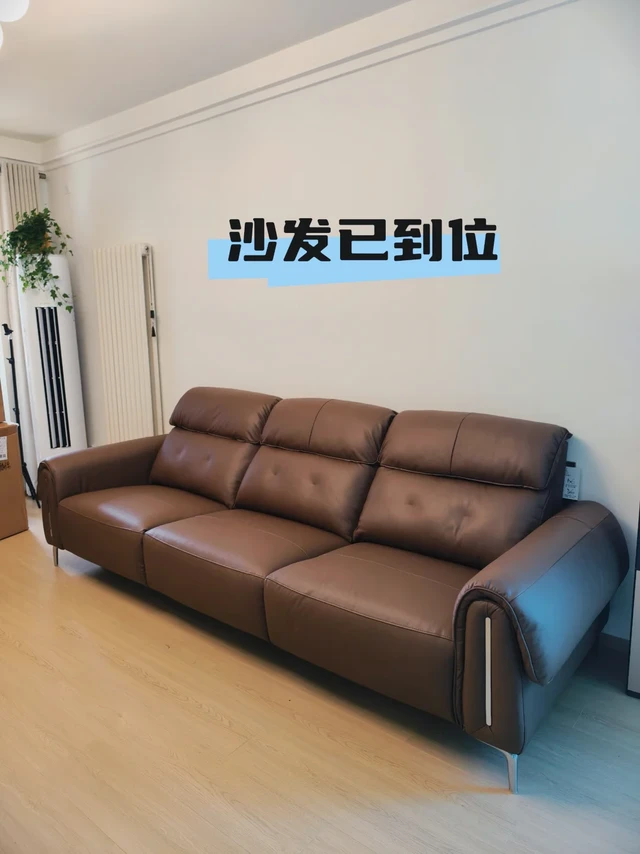 等了23天！2.8米顾家利兹沙发真的值哭了！