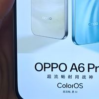 这手机也太抗造了！OPPO A6 Pro日常使用实录