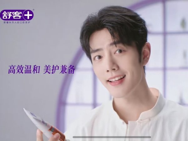 #肖战舒客东方客栈开业了##舒客更懂东方人的口腔美护#  @舒客Saky 当人气偶像肖战与口腔护理知名品牌舒客强强联合，一场别开生面的“东方客栈”开业盛典，宛如一颗璀璨星辰照亮了大众的视野，在粉丝群体