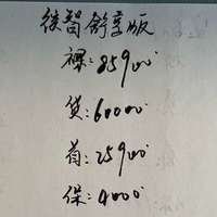 本田缤智1.5L自动舒享版，全款和5年分期多少钱？值得入手吗？