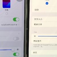 同是 LG 屏幕差距为何这么大？苹果店原装屏与第三方