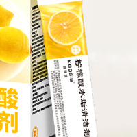 换季清洁别漏壶！KOOGIS 除垢剂让水壶焕新