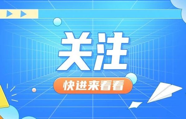 全民健康生活方式宣传月｜健康生活 从“齿”开始