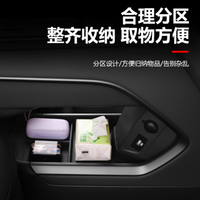 🚗魏牌高山车主必看！中控下层储物盒大揭秘✨