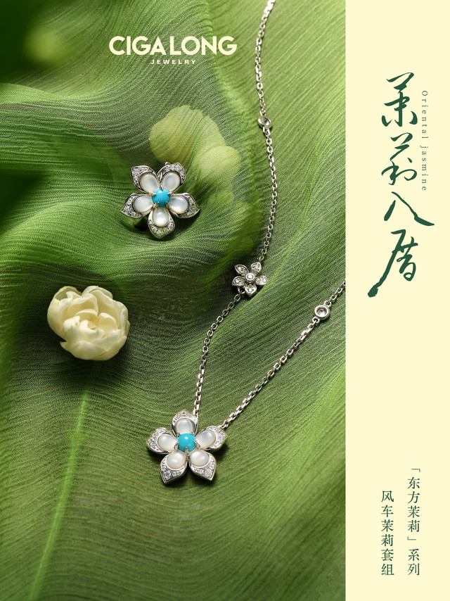「东方茉莉」系列上新｜定格此刻每日清晨，晨光初染交织在宁静的柔绿与天青色里一朵茉莉从梳妆台上苏醒将晨露的晶莹与茉莉的纯净化作陪伴你一天的闪耀光芒从耳畔到指尖，举手投足之间一幕幕专属于东方美人的清雅灵韵