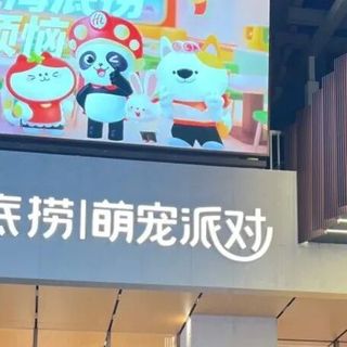 海底捞首家可携宠共餐门店试营业，毛孩子也能一起涮火锅啦！