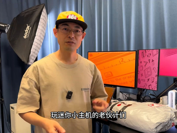 千元7840U迷你小主机这模块化有点意思 TOPC_PHX18