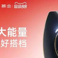 smoothskin 慕金 ：腋下无痛脱毛的秘密武器