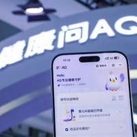 支付宝上线AI智能皮肤检测功能：拍脸就能得到肤质报告、护理建议