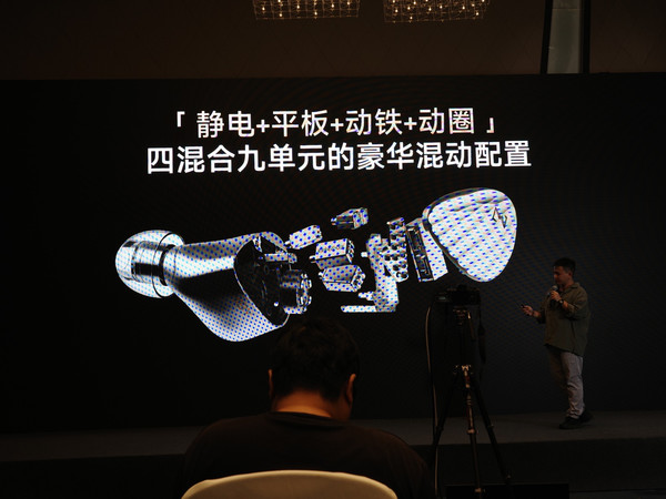 海贝 2025 秋季发布会 pt.1 ZETA II