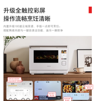 🥰被我挖到了！厨房小白也能变大厨的秘密武器