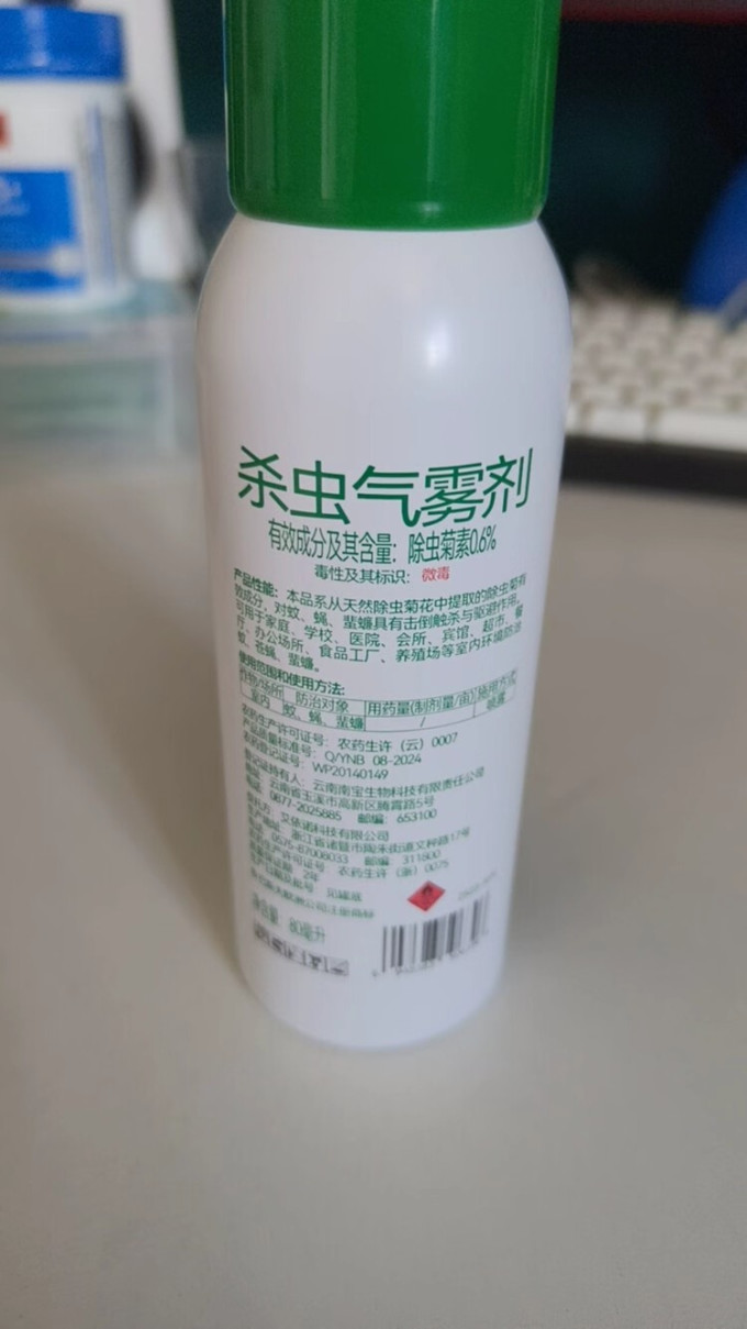菊花驱虫用品