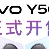 耐用王实锤！vivo Y500开售，让每天用机都踏实
