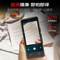 数码家电 篇零：出国沟通零障碍！爱国者翻译机实测真香