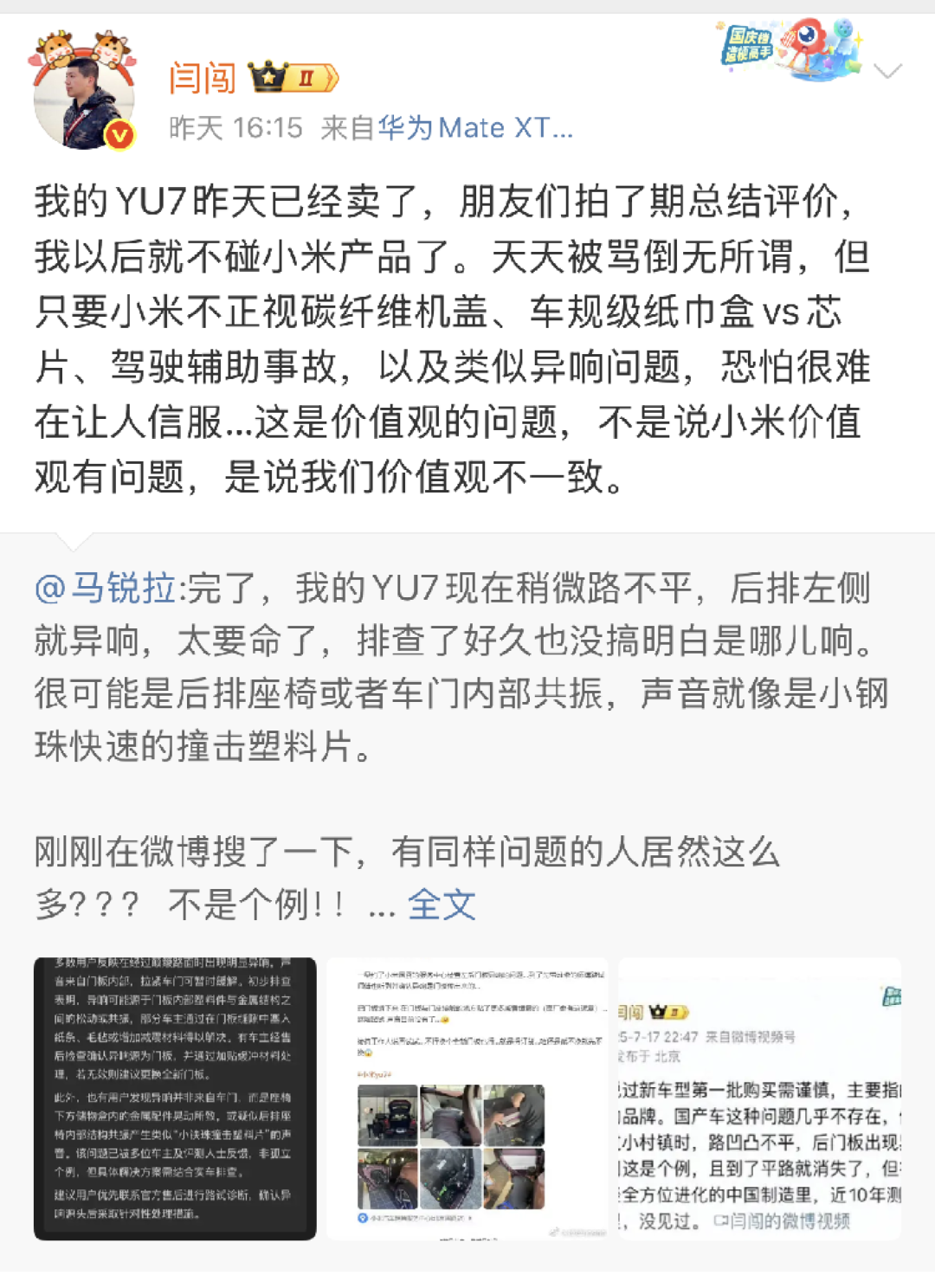 IMG_7844.PNG