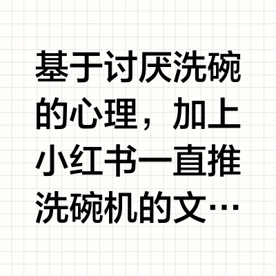 松下TCM1台式洗碗机