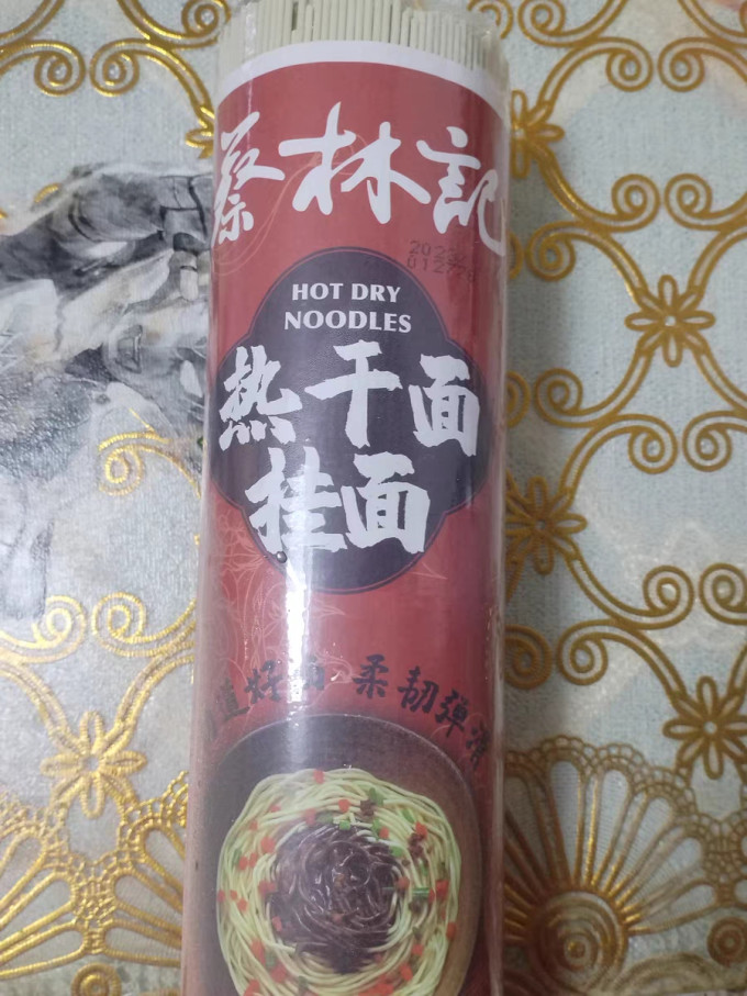 蔡林记米面杂粮