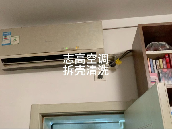 志高空调拆大壳清洗，这款空调不好拆