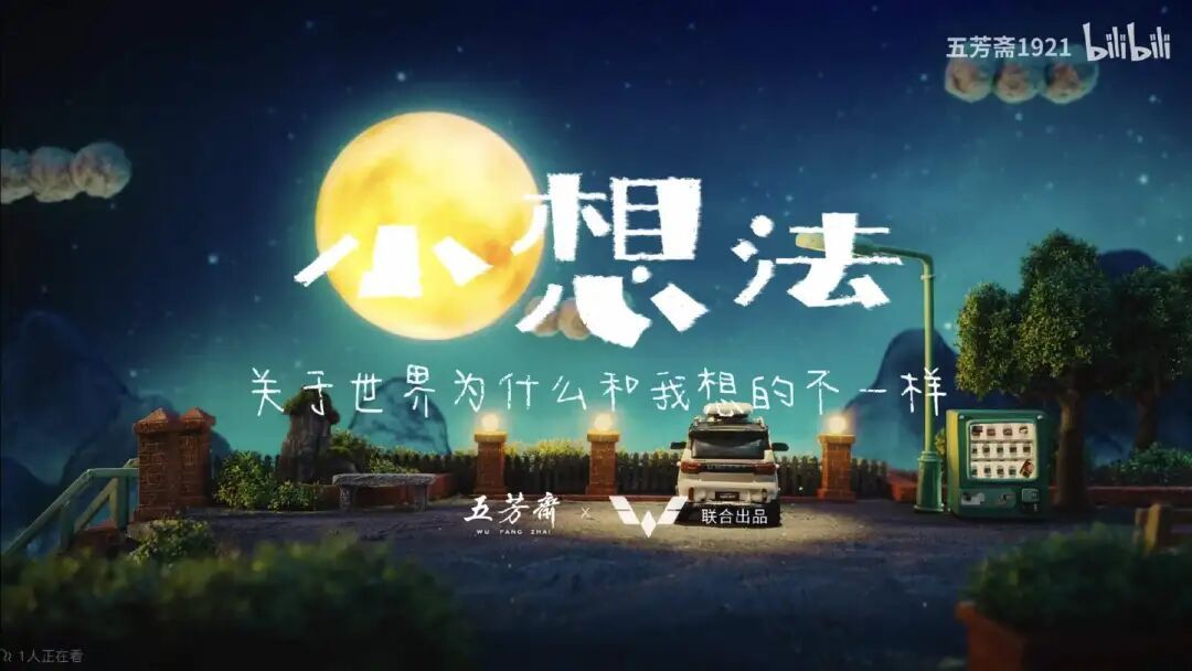 独家！五芳斋 104 岁的年轻人：专注一粒米，做节令美食先锋者
