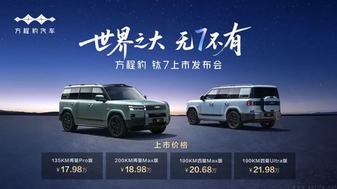 走“技术流”的比亚迪,如何造出最好玩的SUV
