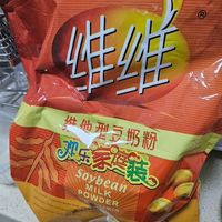最近爱上喝维维豆奶粉,暖到心里