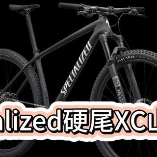 Specialized硬尾XC山地车