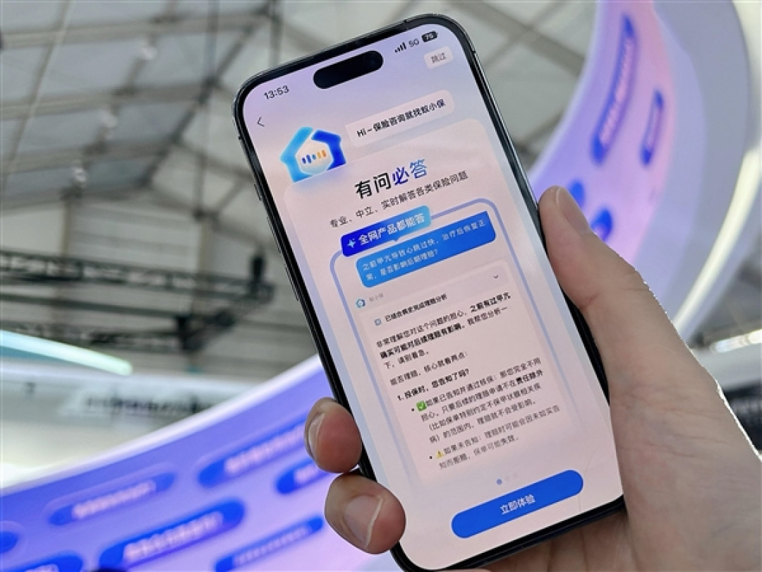 蚂蚁保推出智能保险顾问“蚁小保”:免费开放 无销售和佣金导向