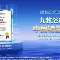 九牧浴室柜市占率夺冠背后：一场撬动产业升级的卫浴革命