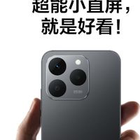 realme真我15T国行版预热：超能小直屏，果味设计引期待