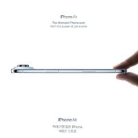 苹果iPhone Air捏合手势动画在韩引发争议并被调整