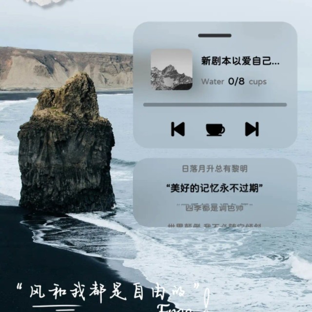 超个性！我的iOS桌面设置秘籍，打造专属数字小世界