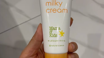 守护宝贝娇嫩肌，Mama&Kids 滋润乳霜来啦！