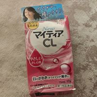 日本买了十几瓶眼药水,感觉效果都不错
