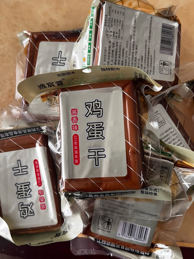 沈师傅其他休闲零食