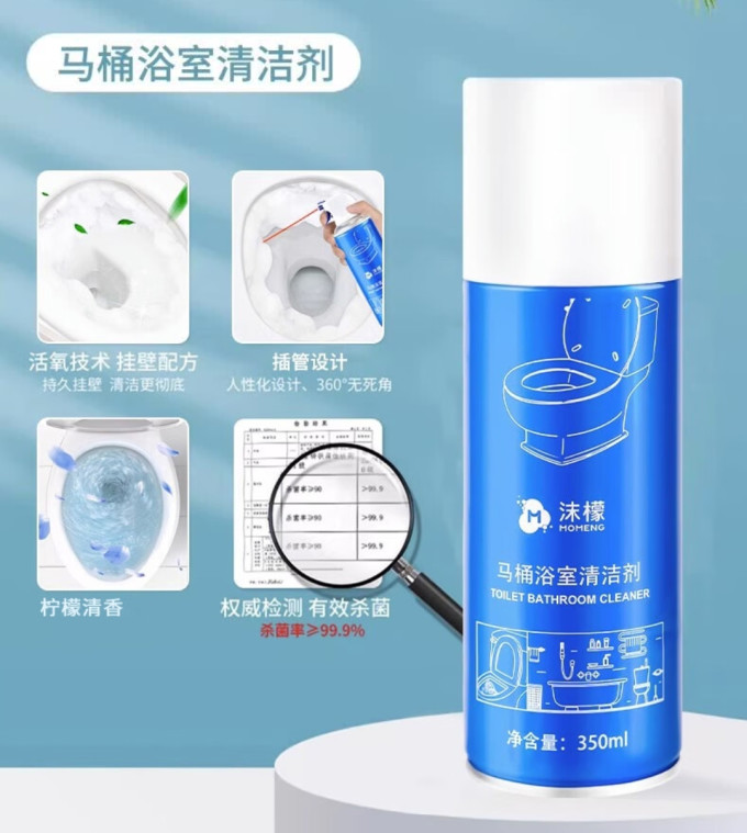 沫檬清洁工具