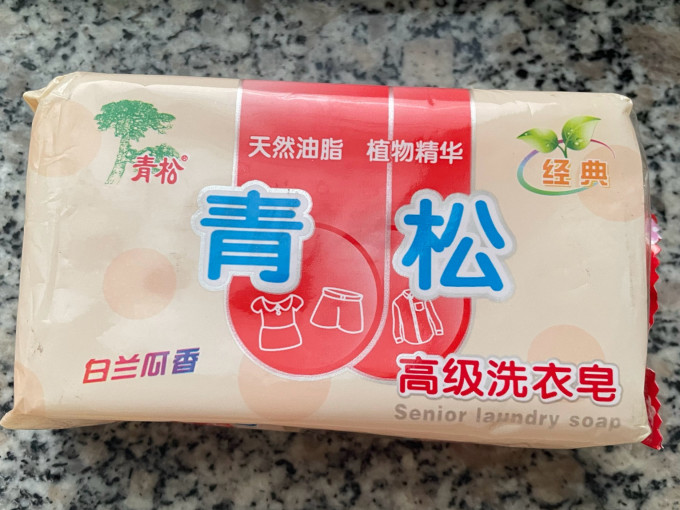衣物清洁