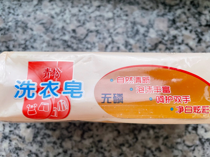 衣物清洁