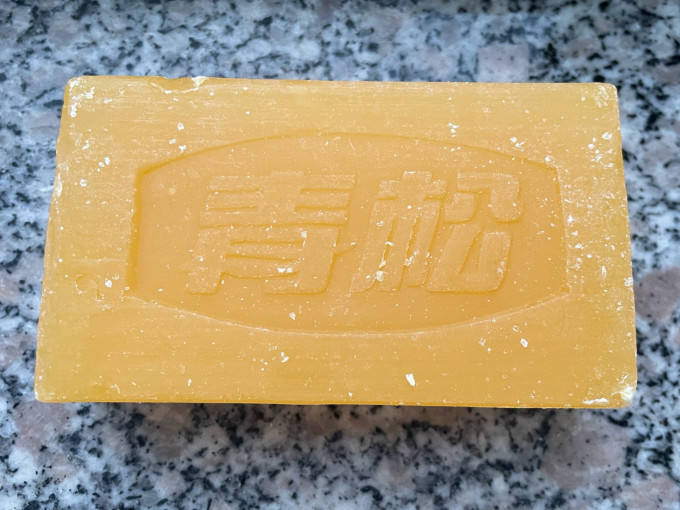 衣物清洁