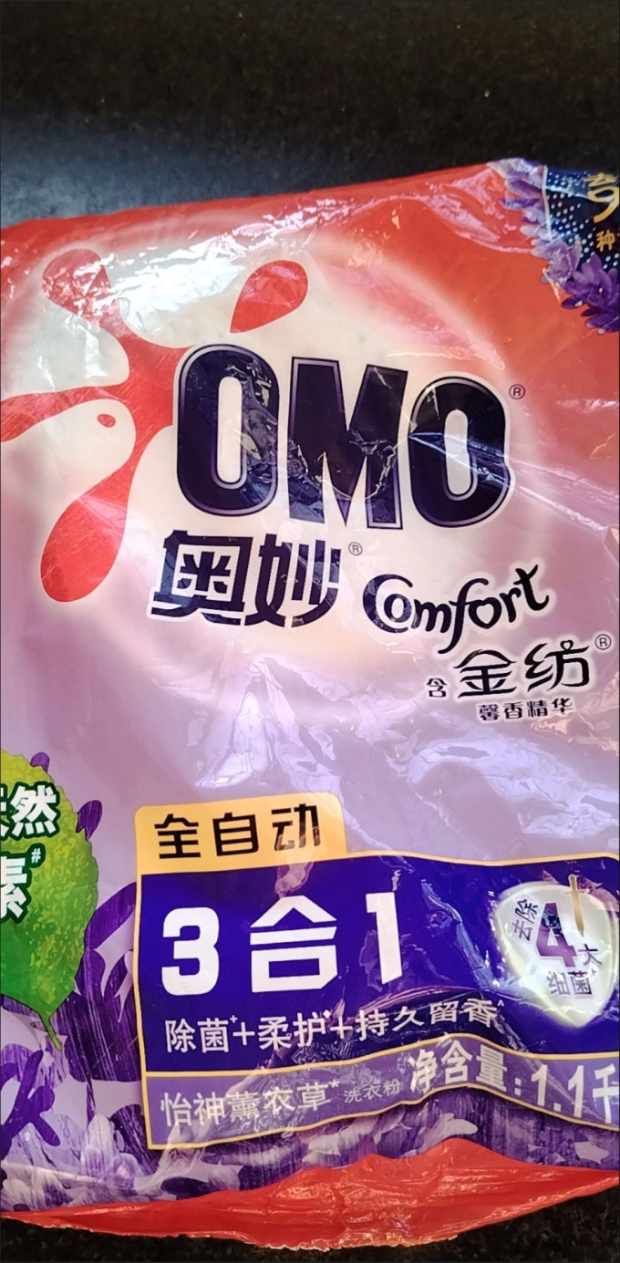 奥妙洗衣粉