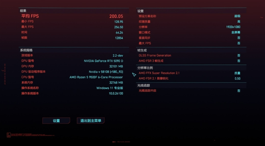 只用一半功耗 就赢了i5-14600K!AMD锐龙5 9500F评测